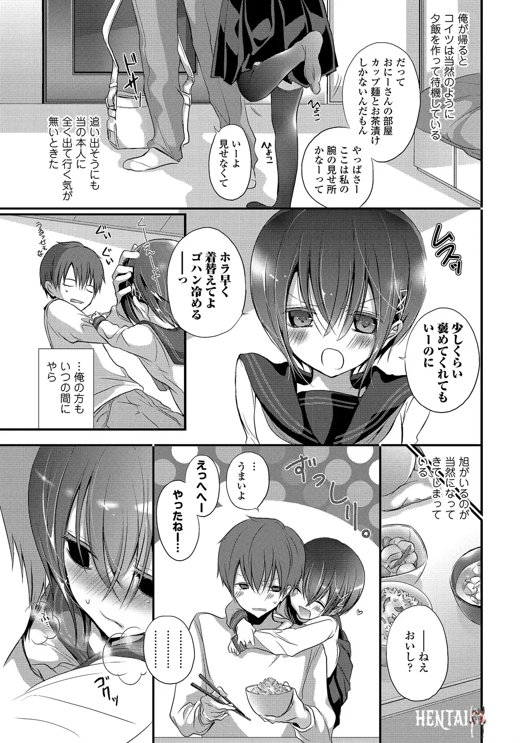 Image #71