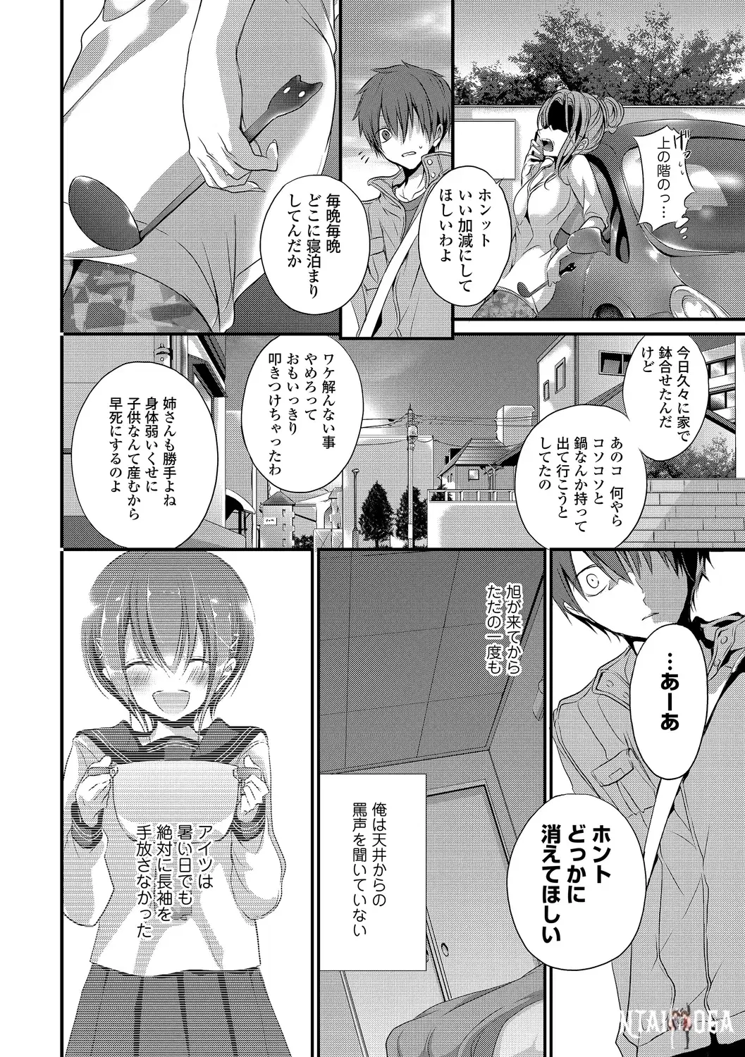 Image #78