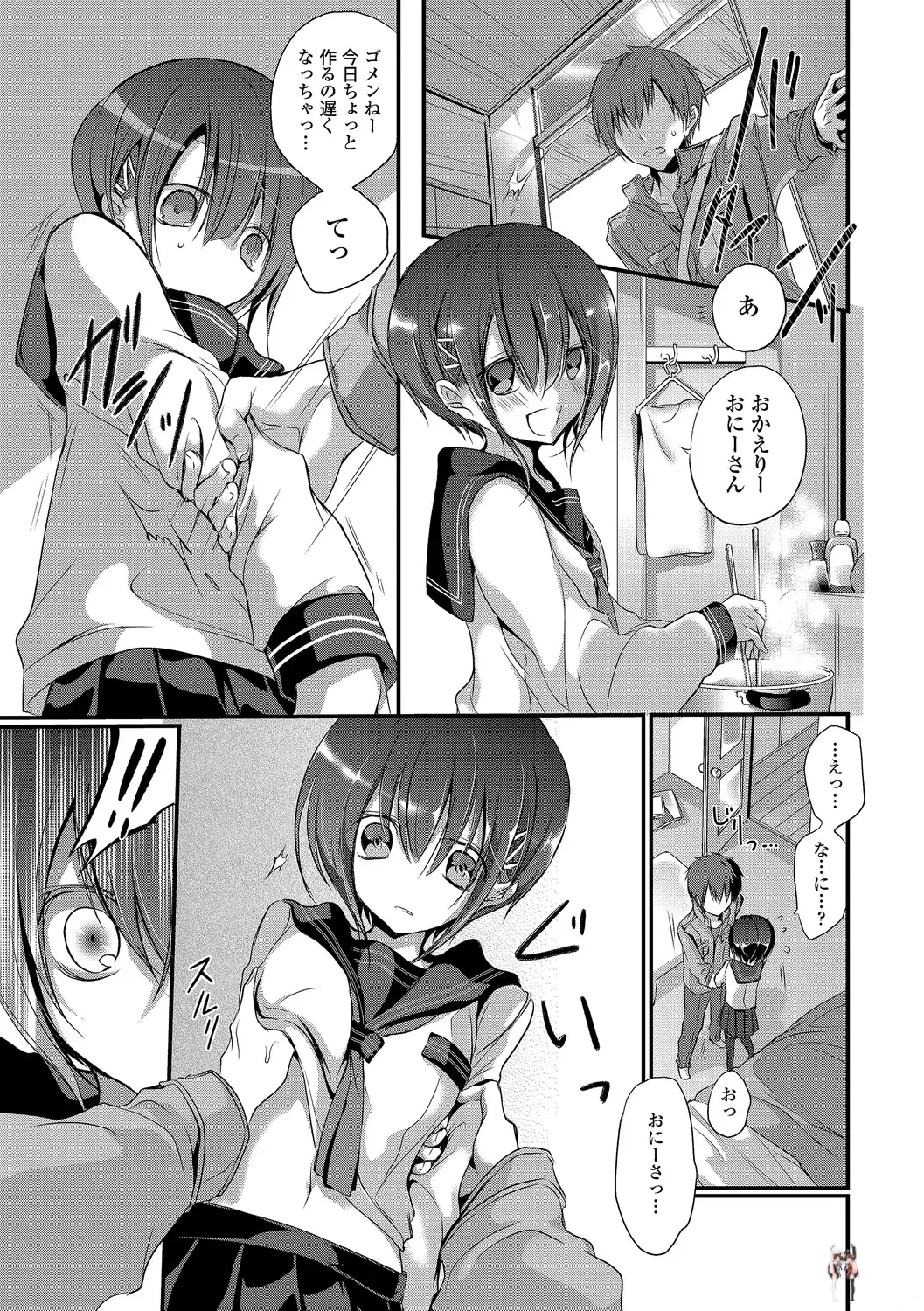 Image #79