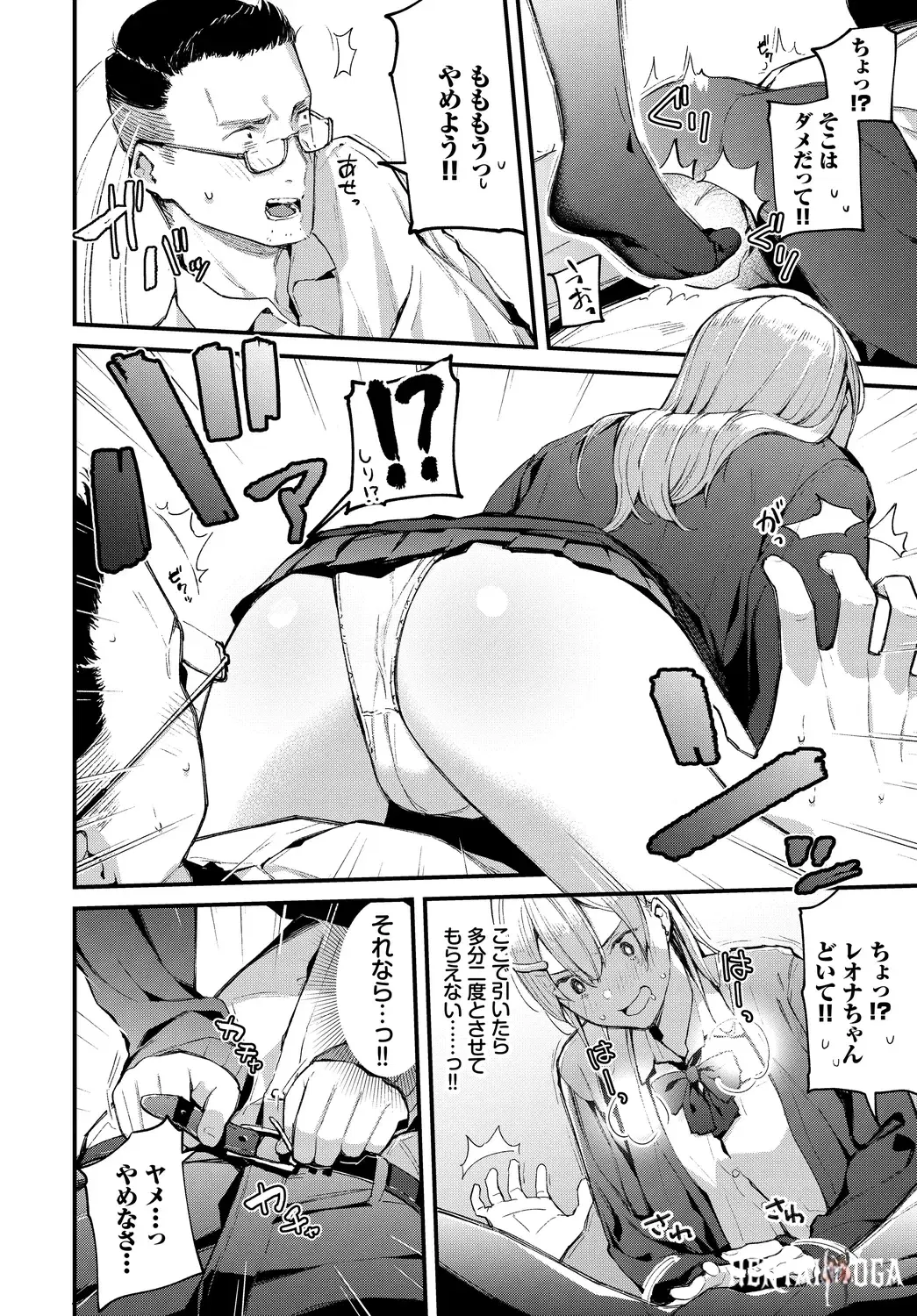 Image #8