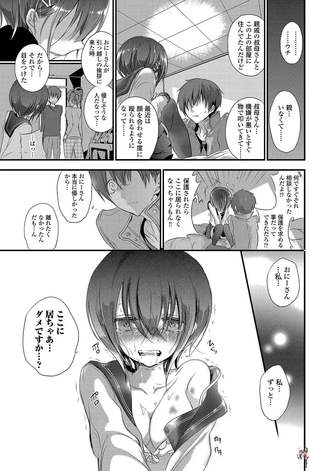 Image #81