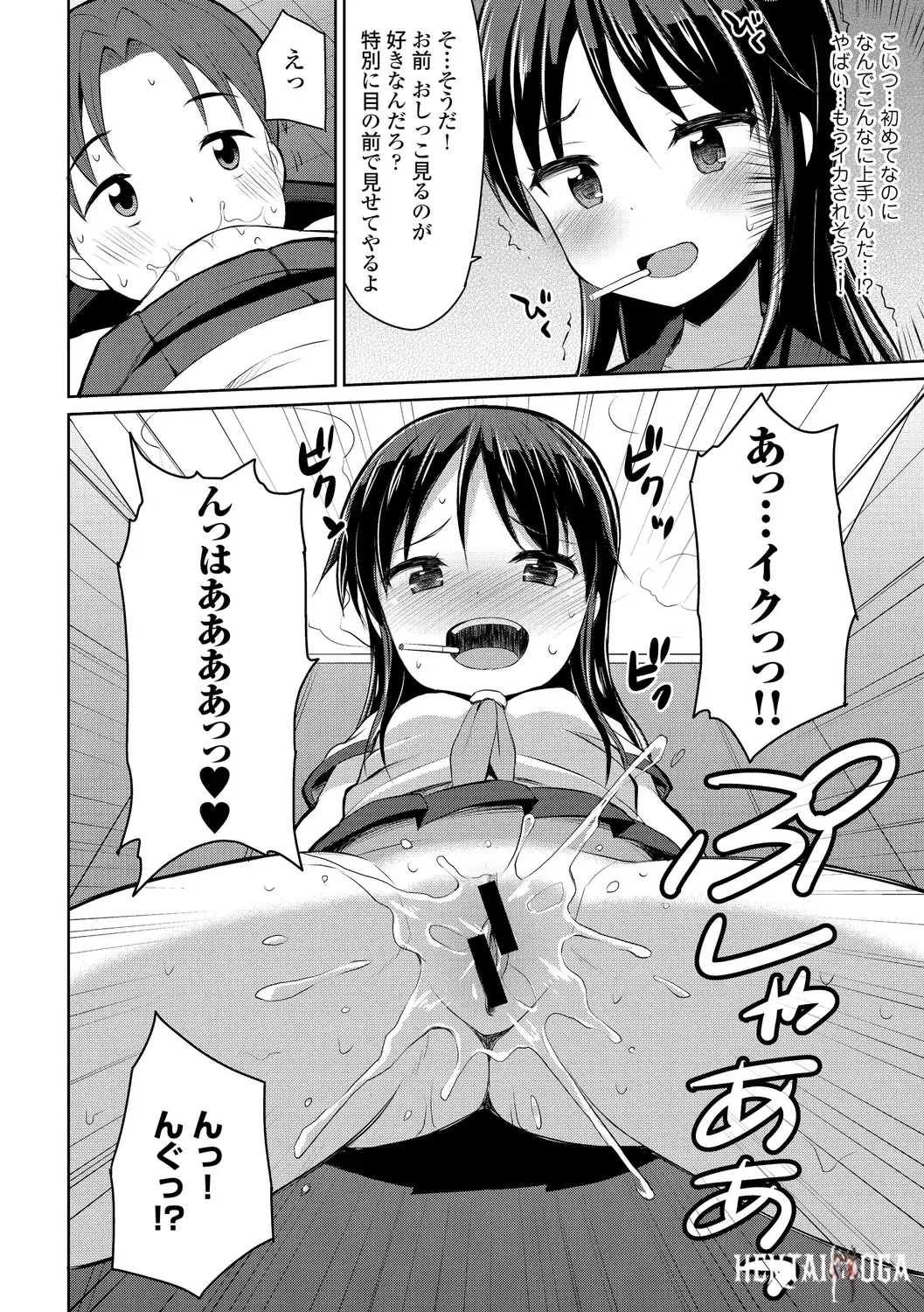 Image #100