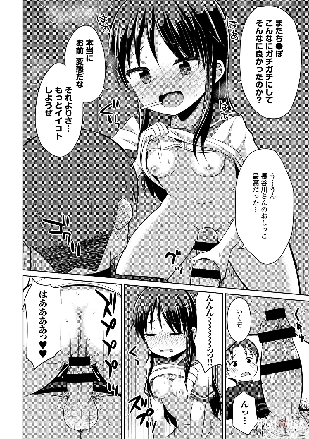 Image #102