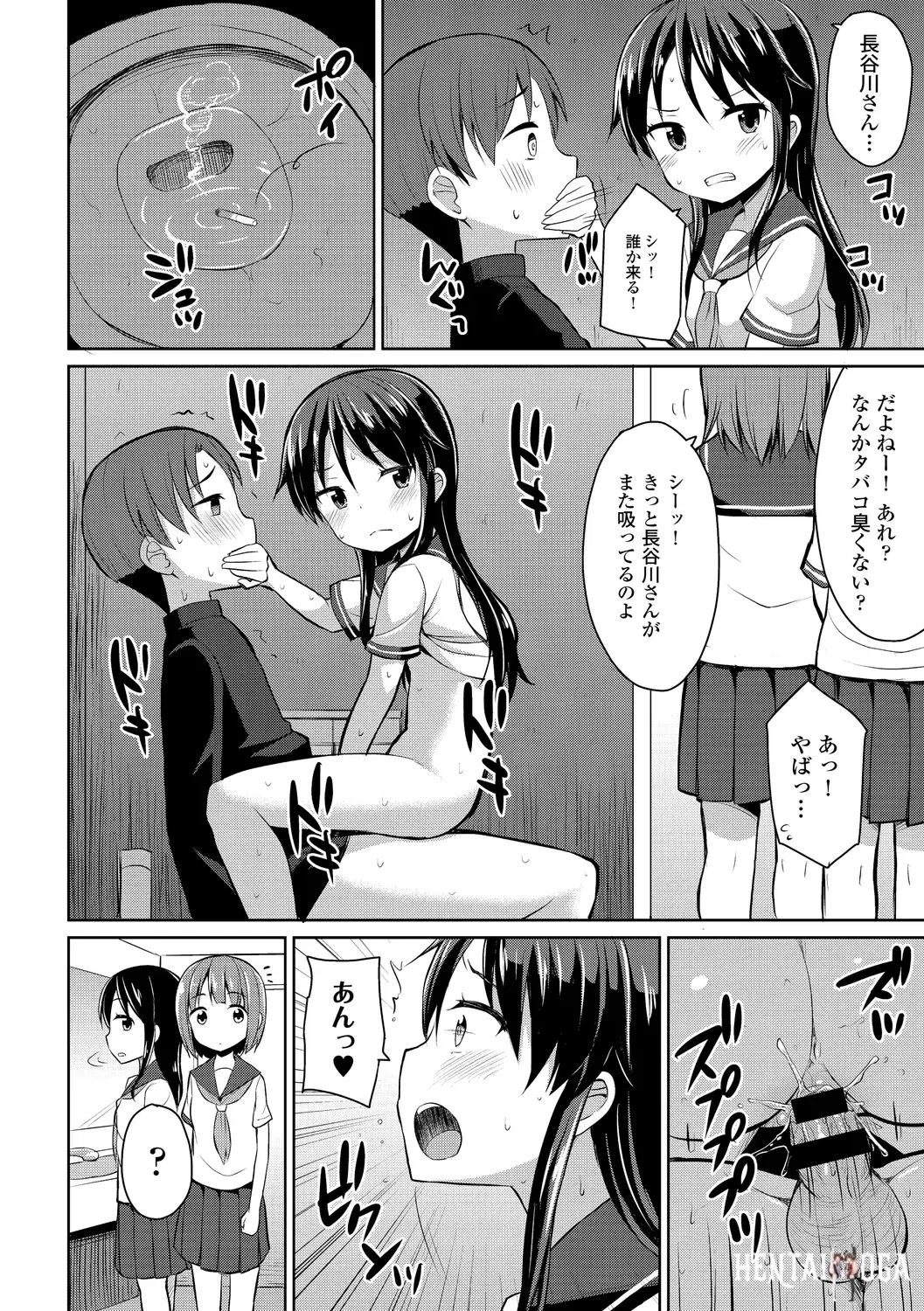 Image #104