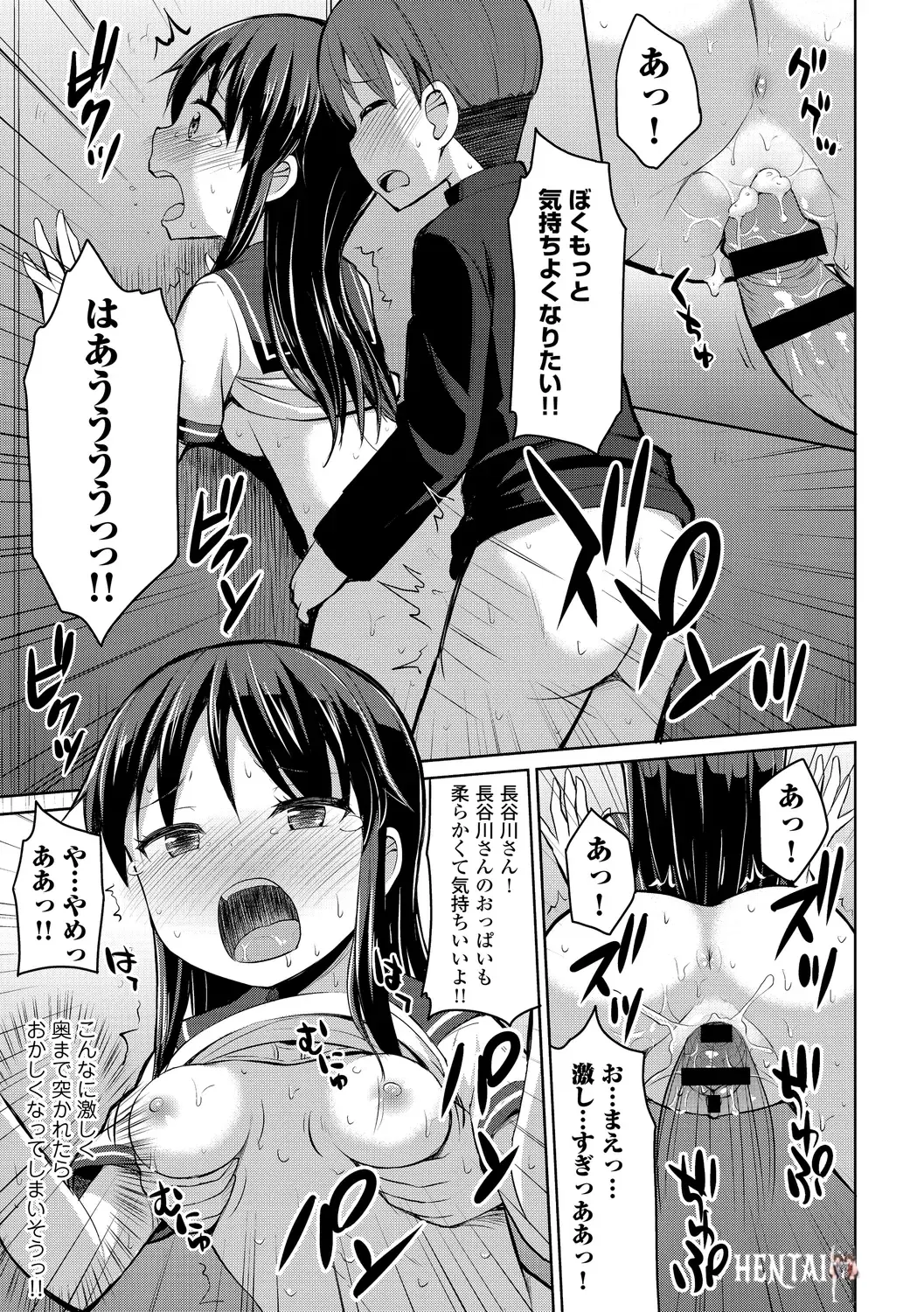 Image #107