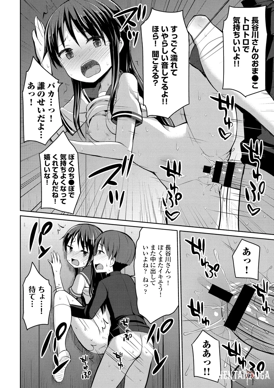 Image #108