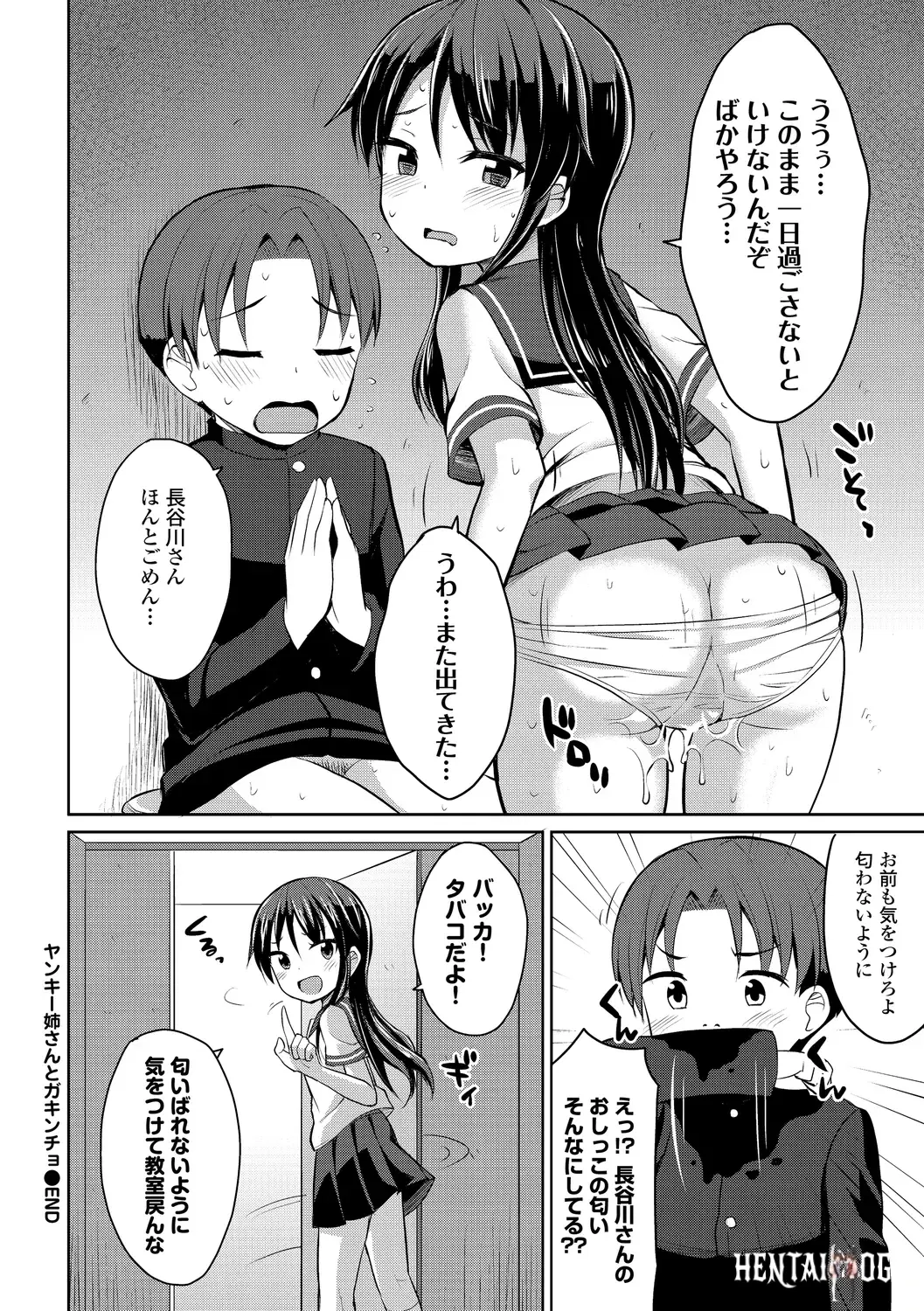 Image #110