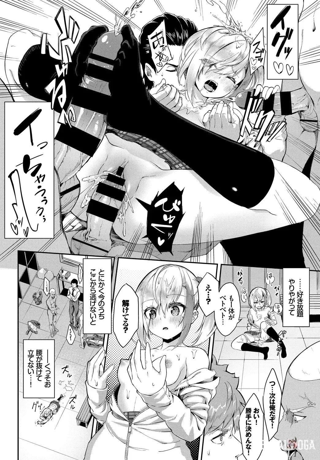 Image #14