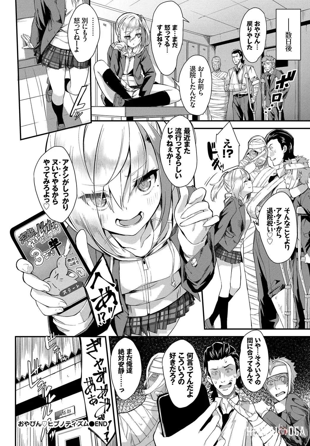 Image #22