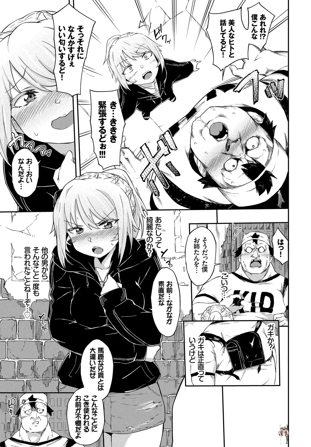 Image #25