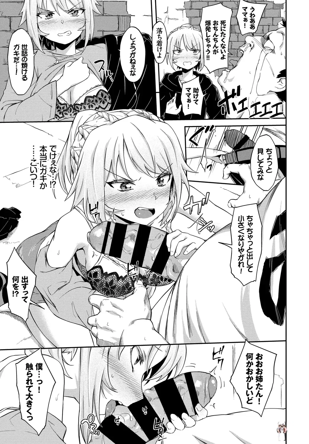 Image #27