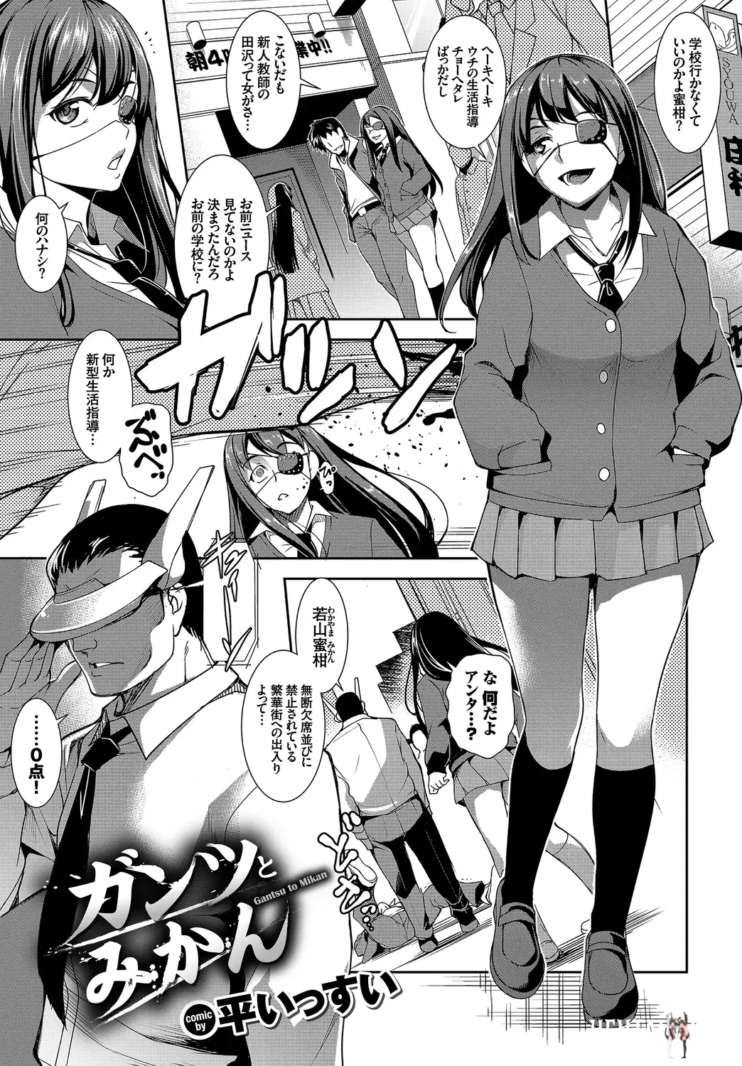 Image #43