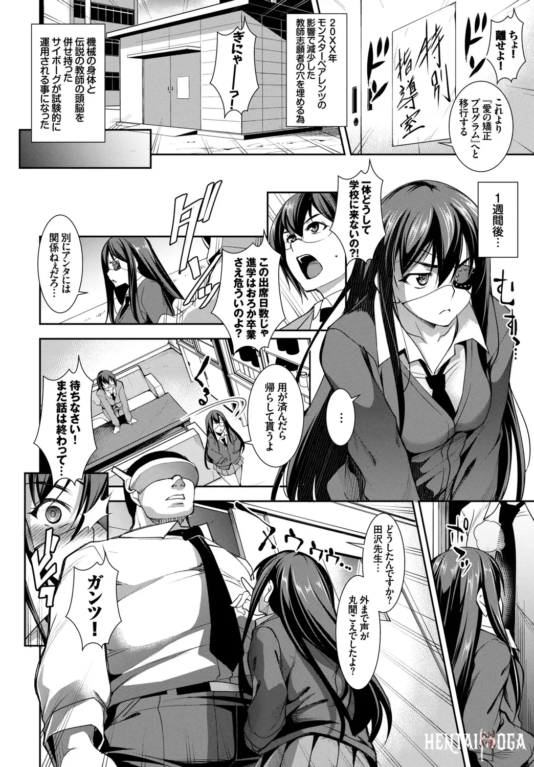 Image #44