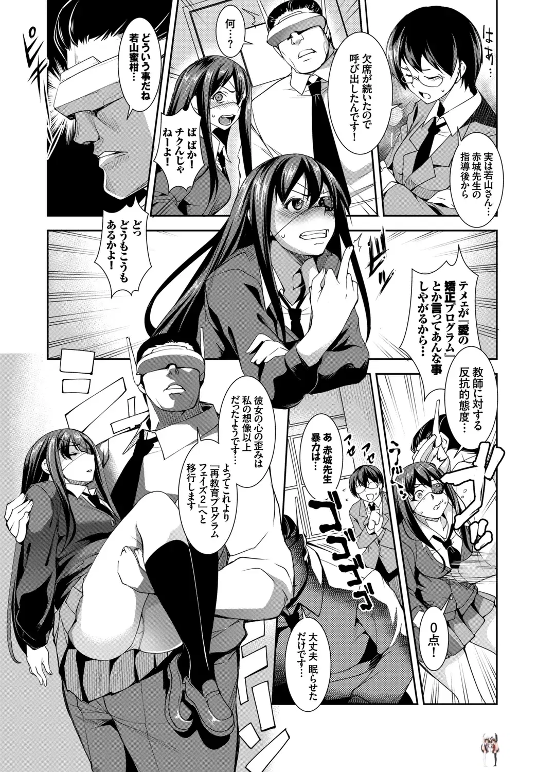 Image #45