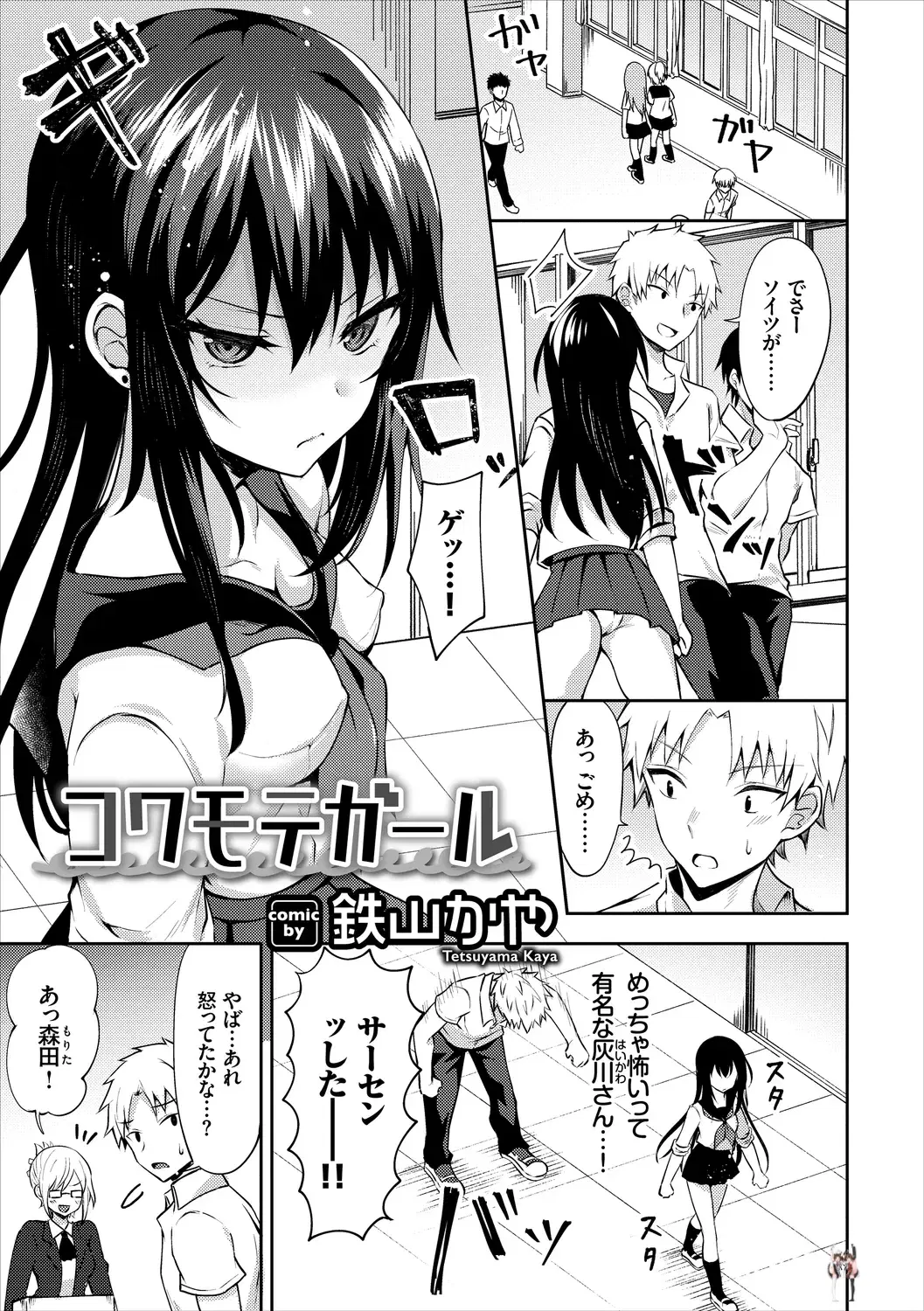 Image #67