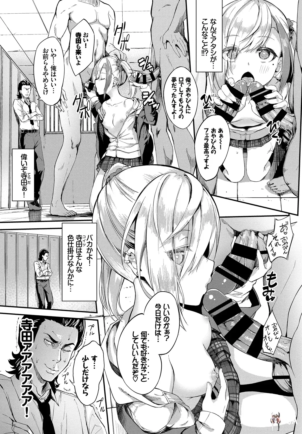 Image #7