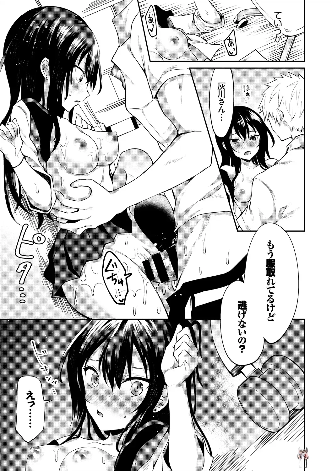 Image #81