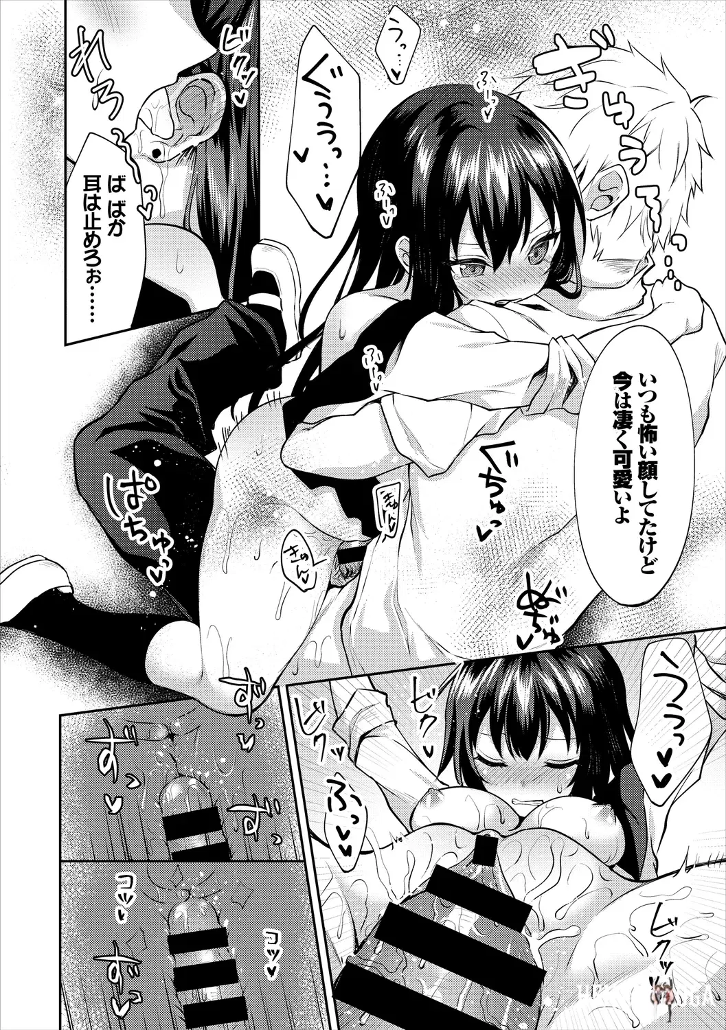 Image #84