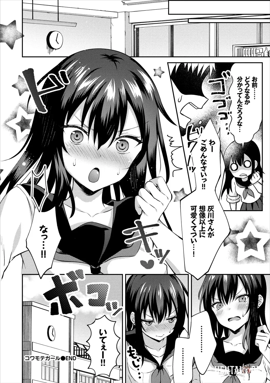 Image #90