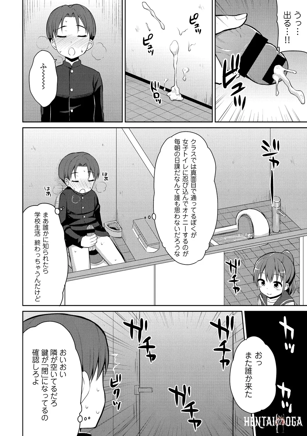 Image #92