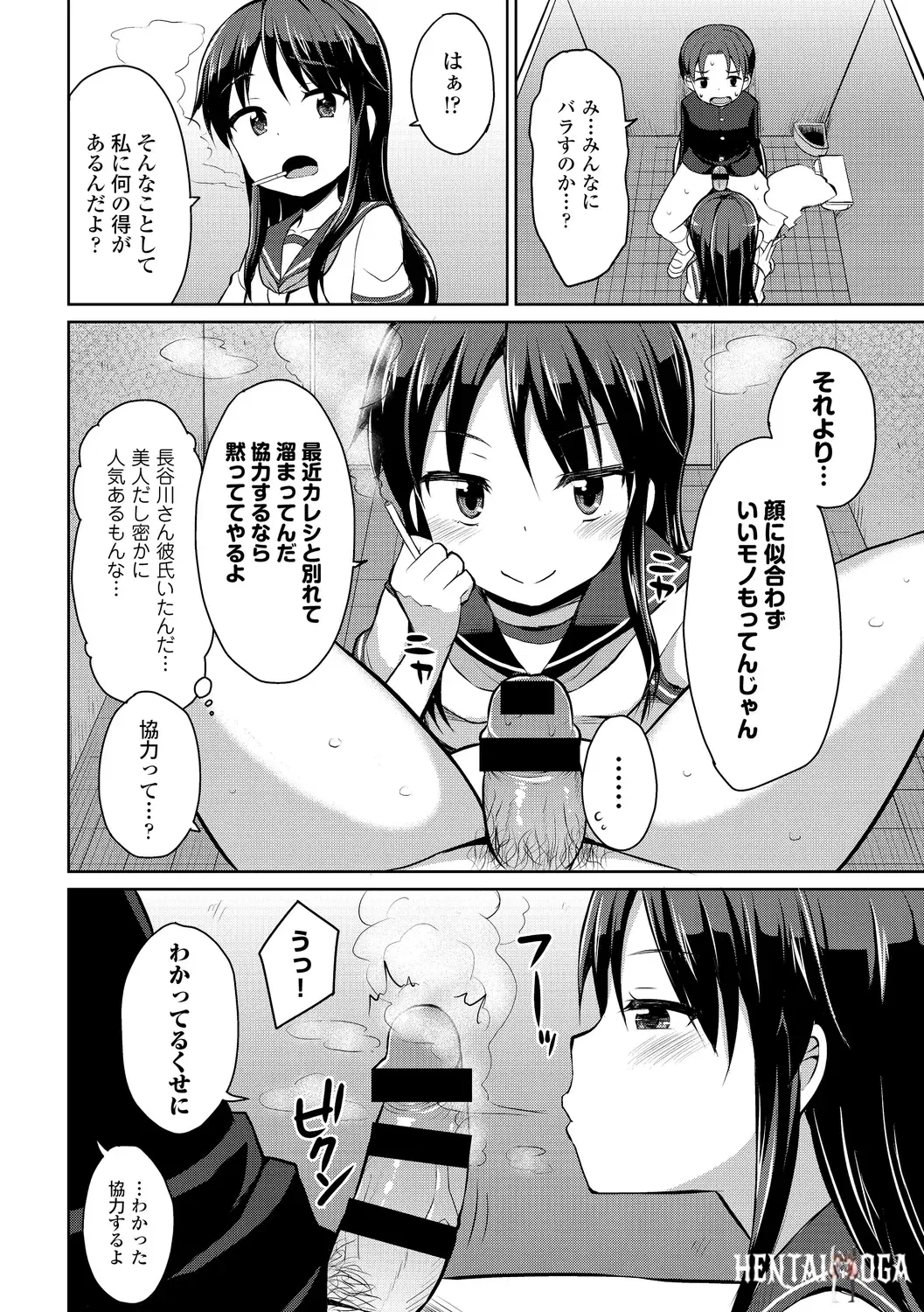 Image #94