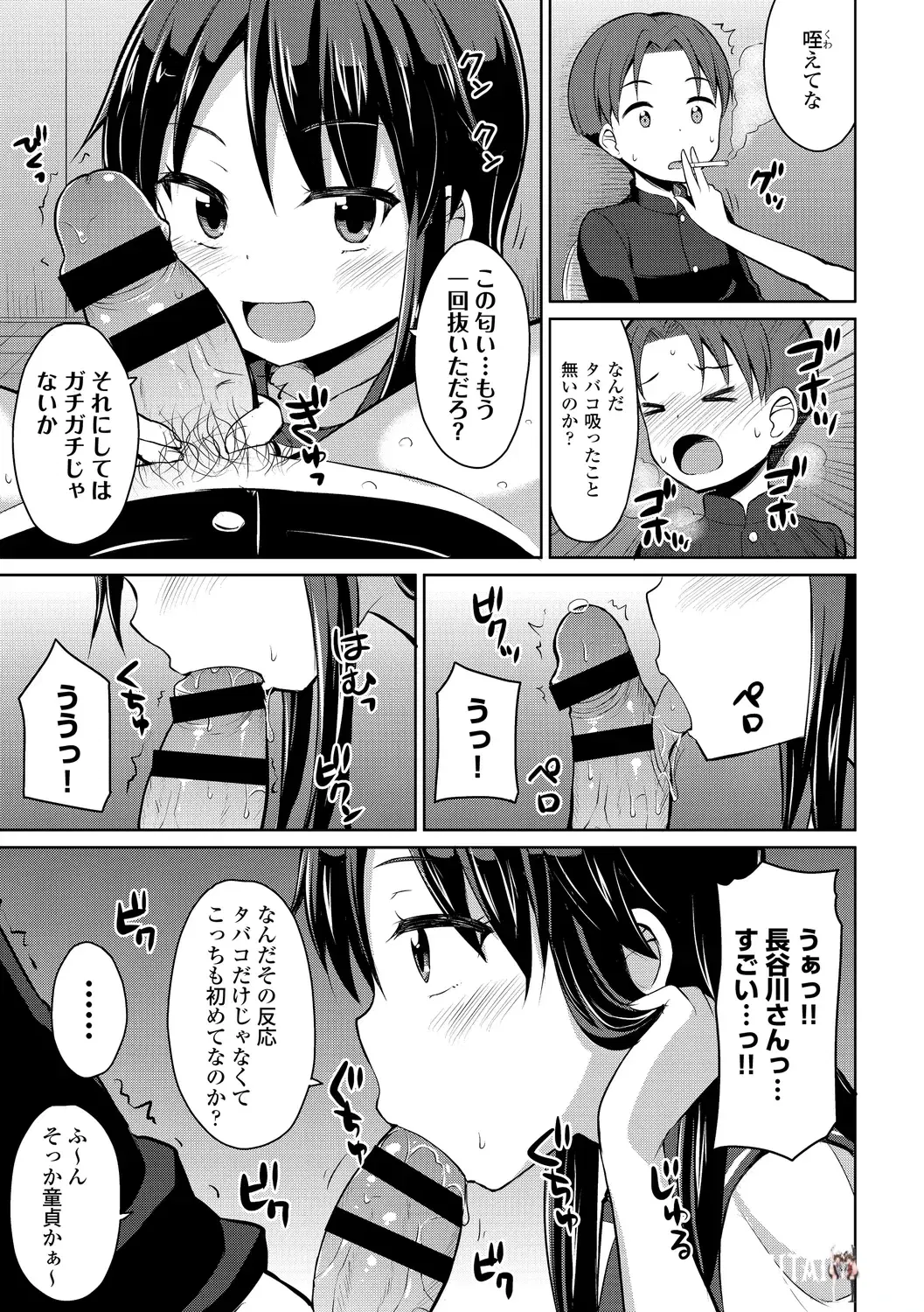 Image #95