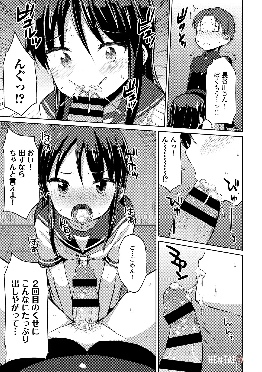 Image #97