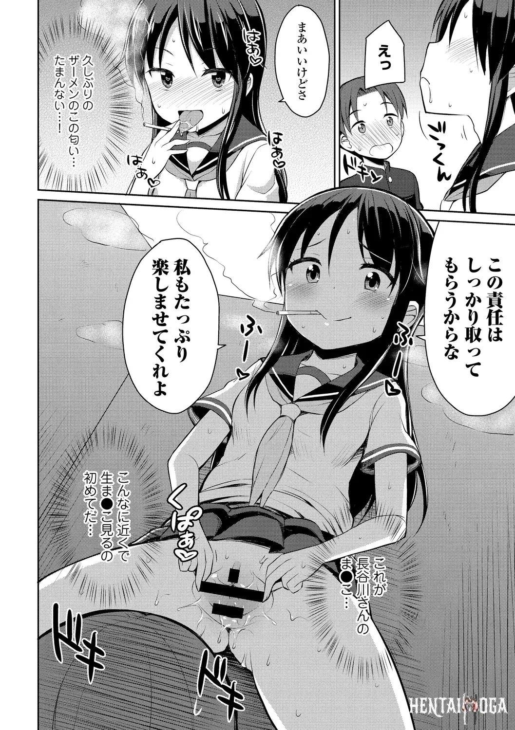 Image #98