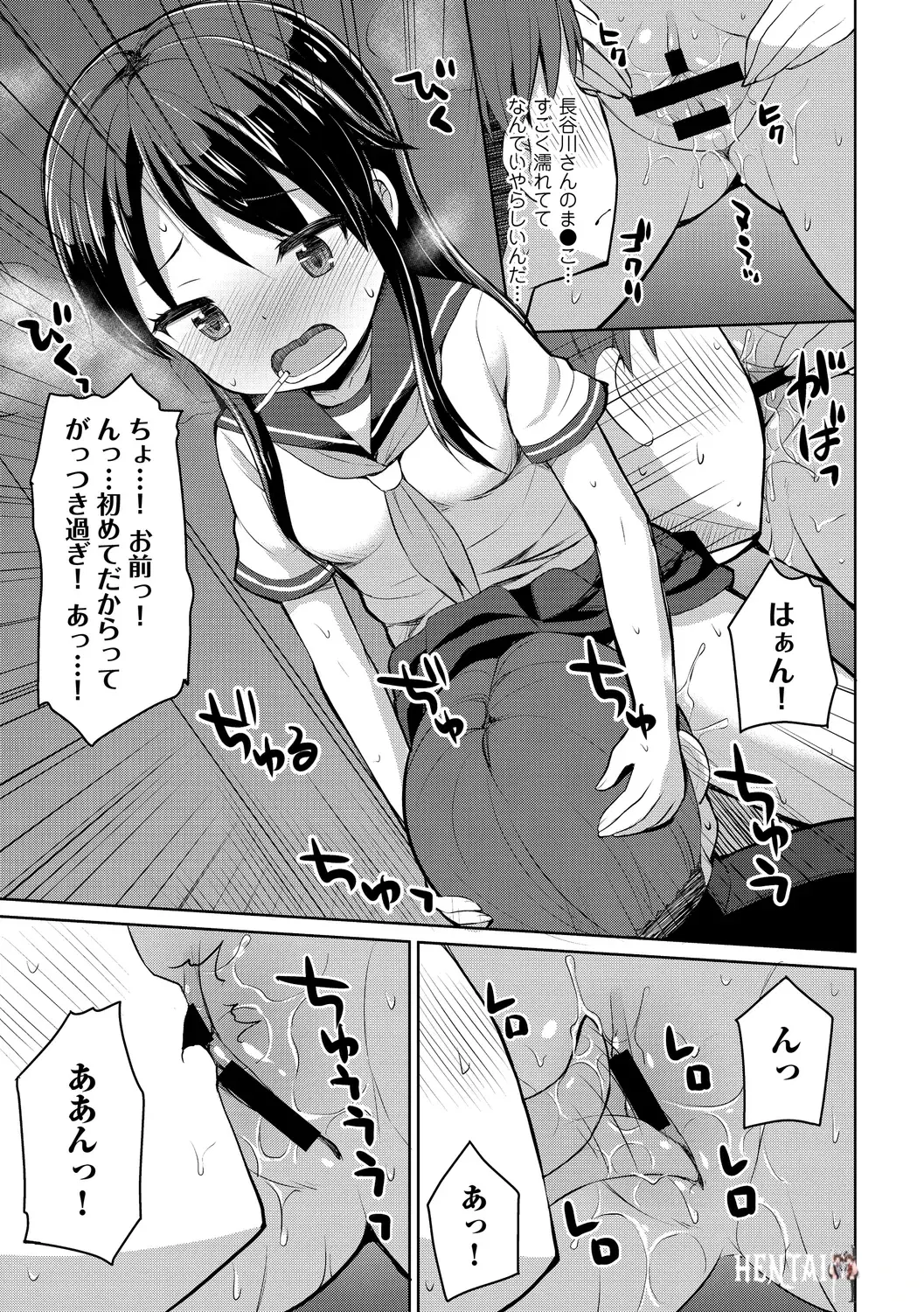 Image #99
