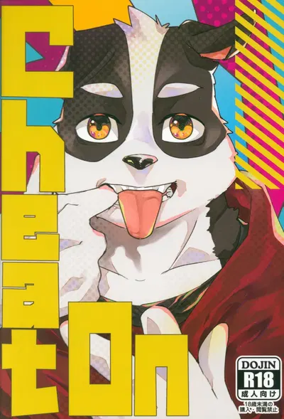 (Sarumaru) Cheat On (Viet) - Hentai Gallery