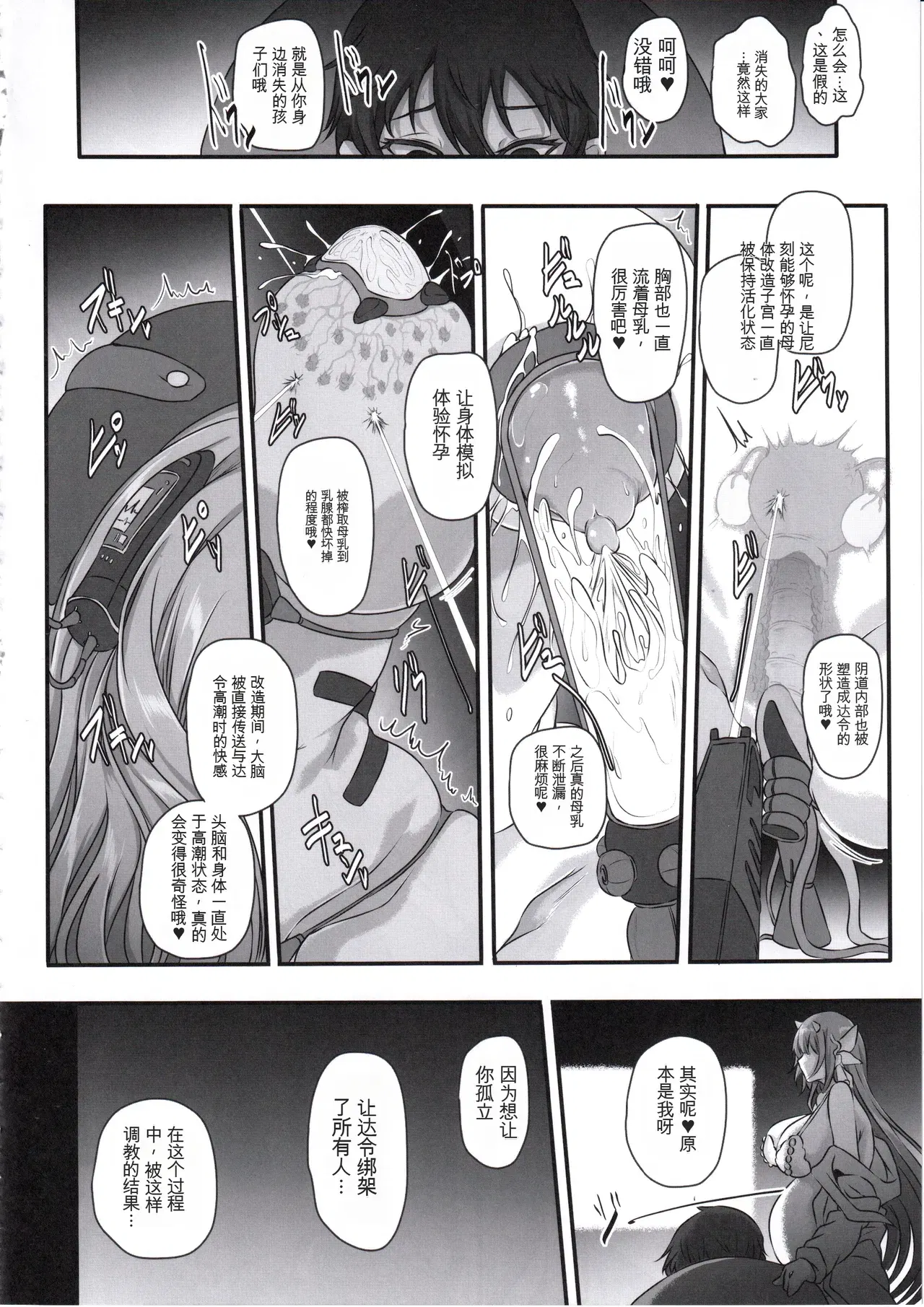 Image #13