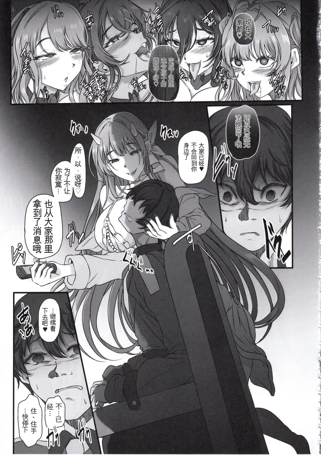 Image #14