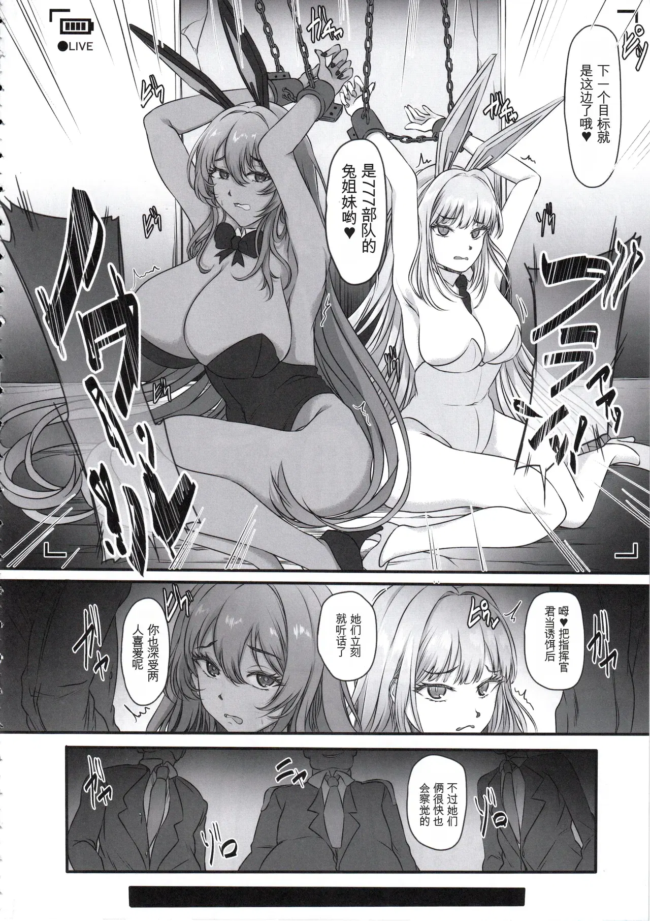 Image #29