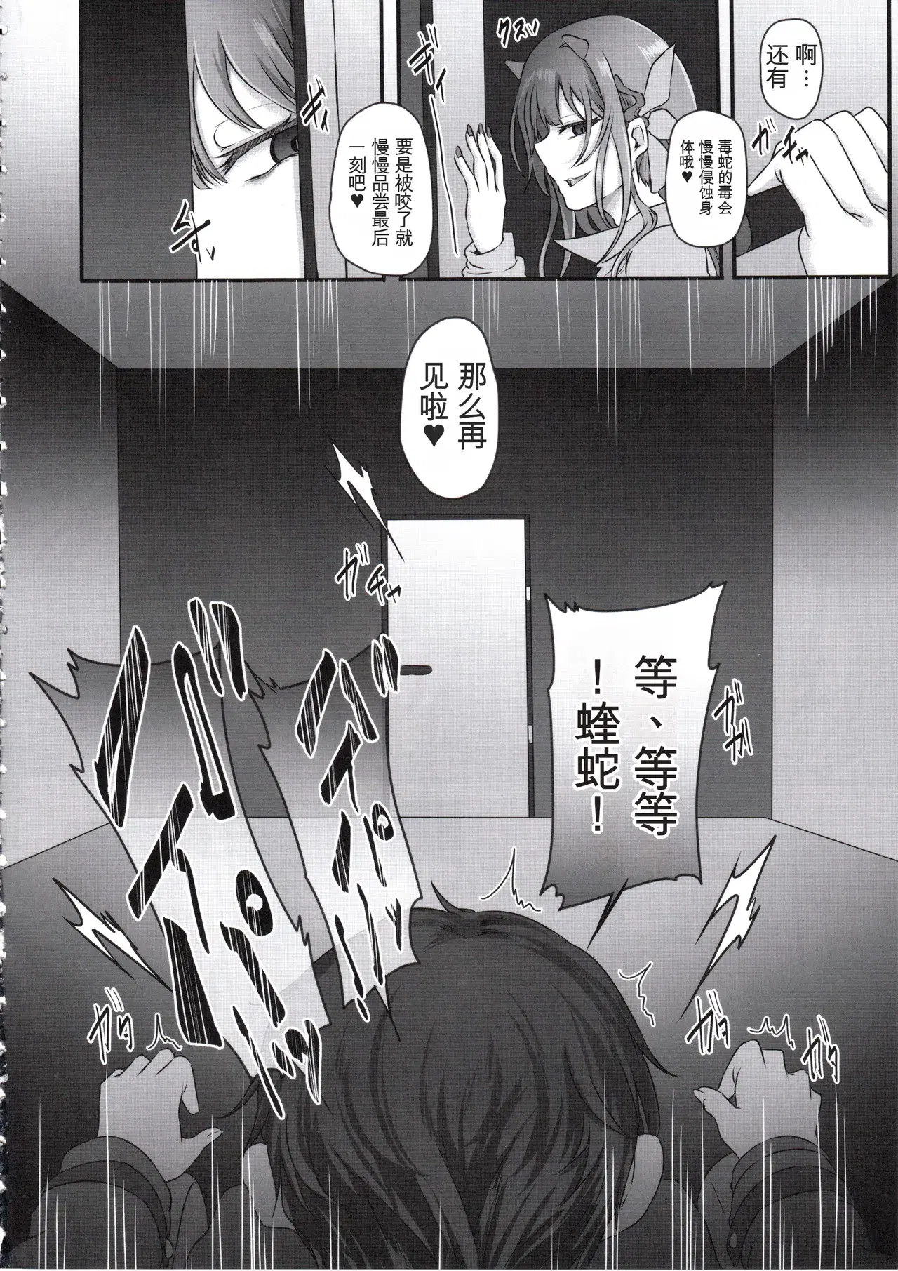 Image #31