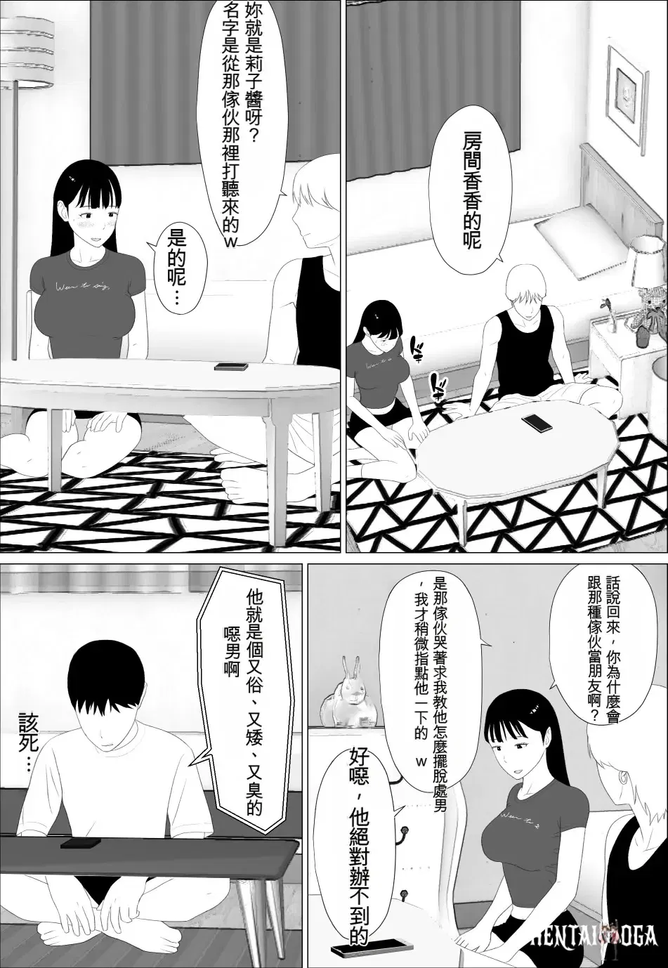 Image #10