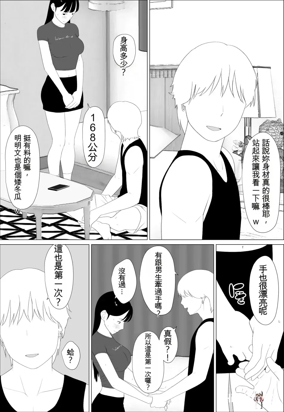 Image #11