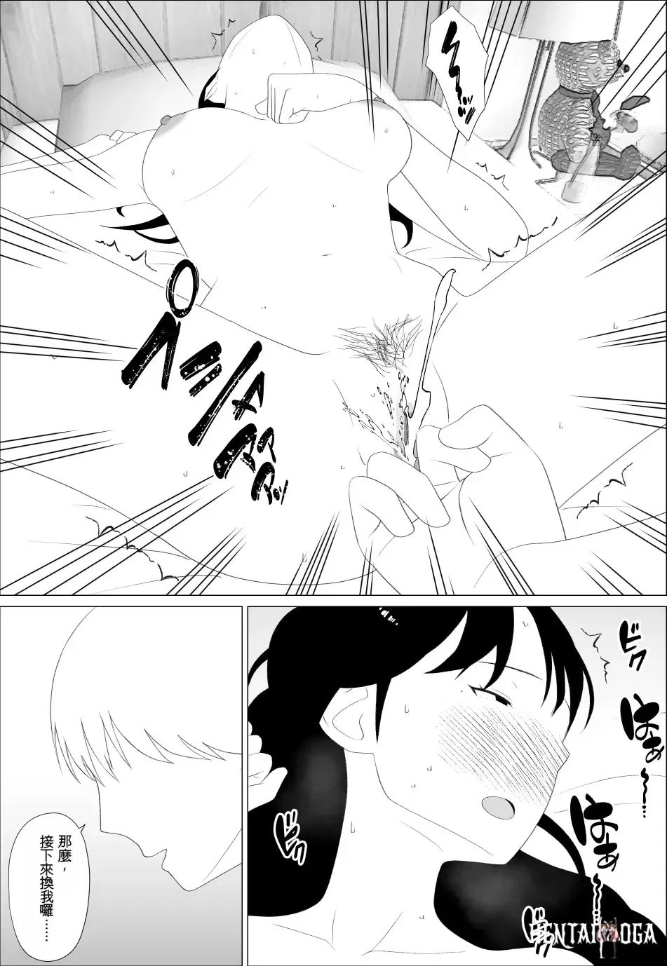 Image #20