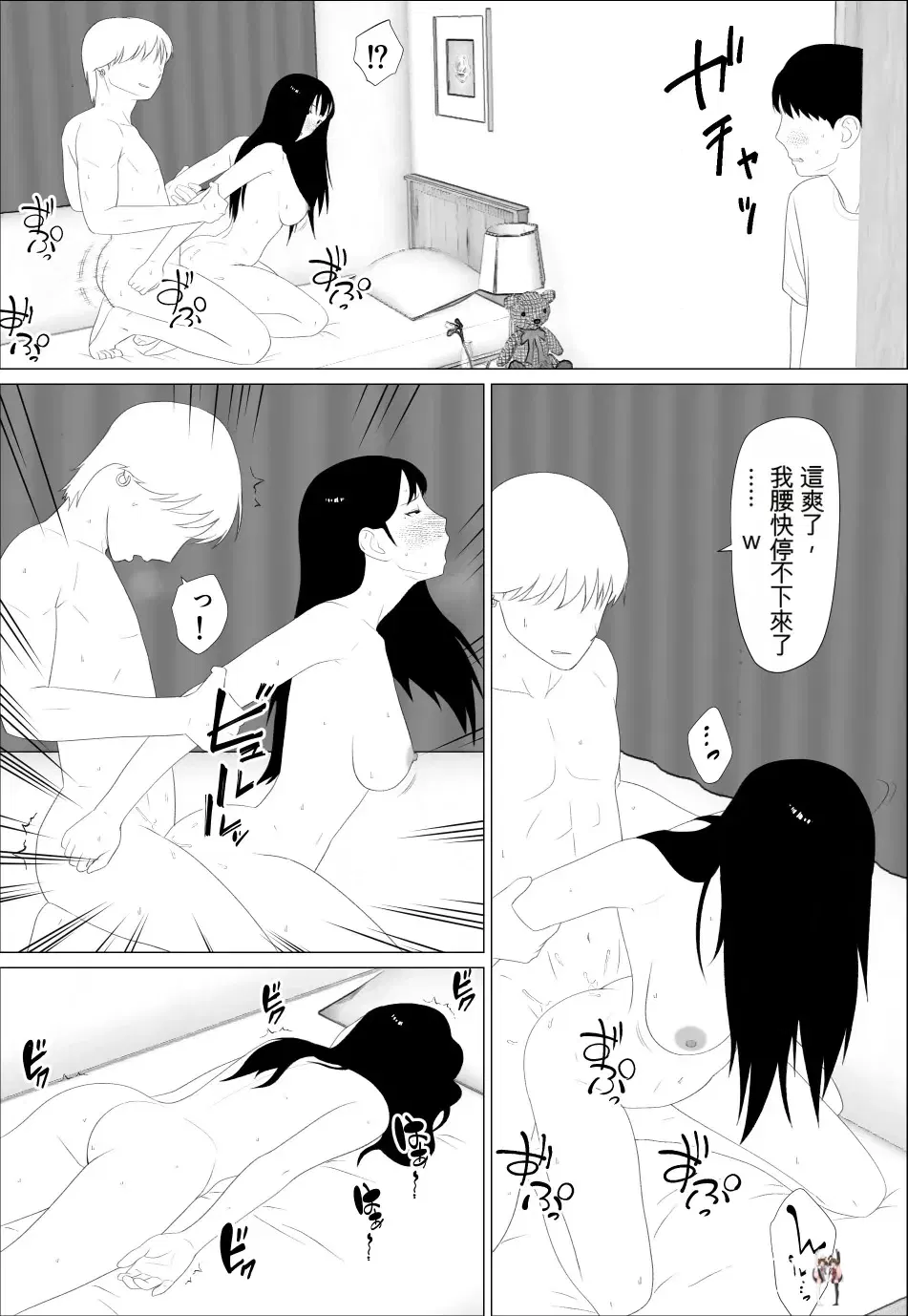 Image #26