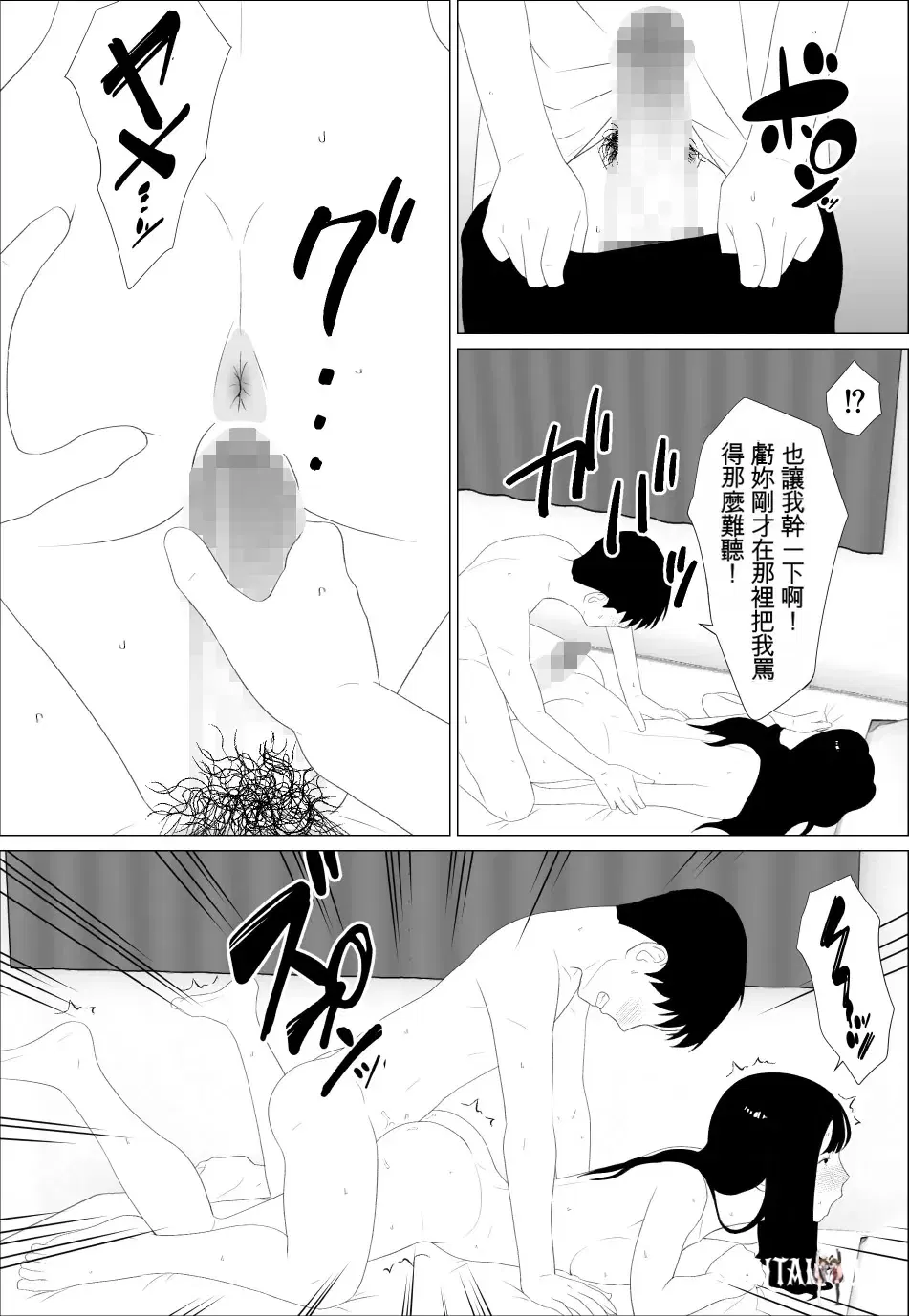 Image #27