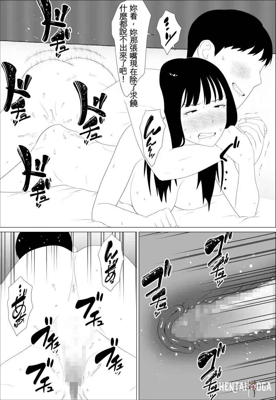 Image #29