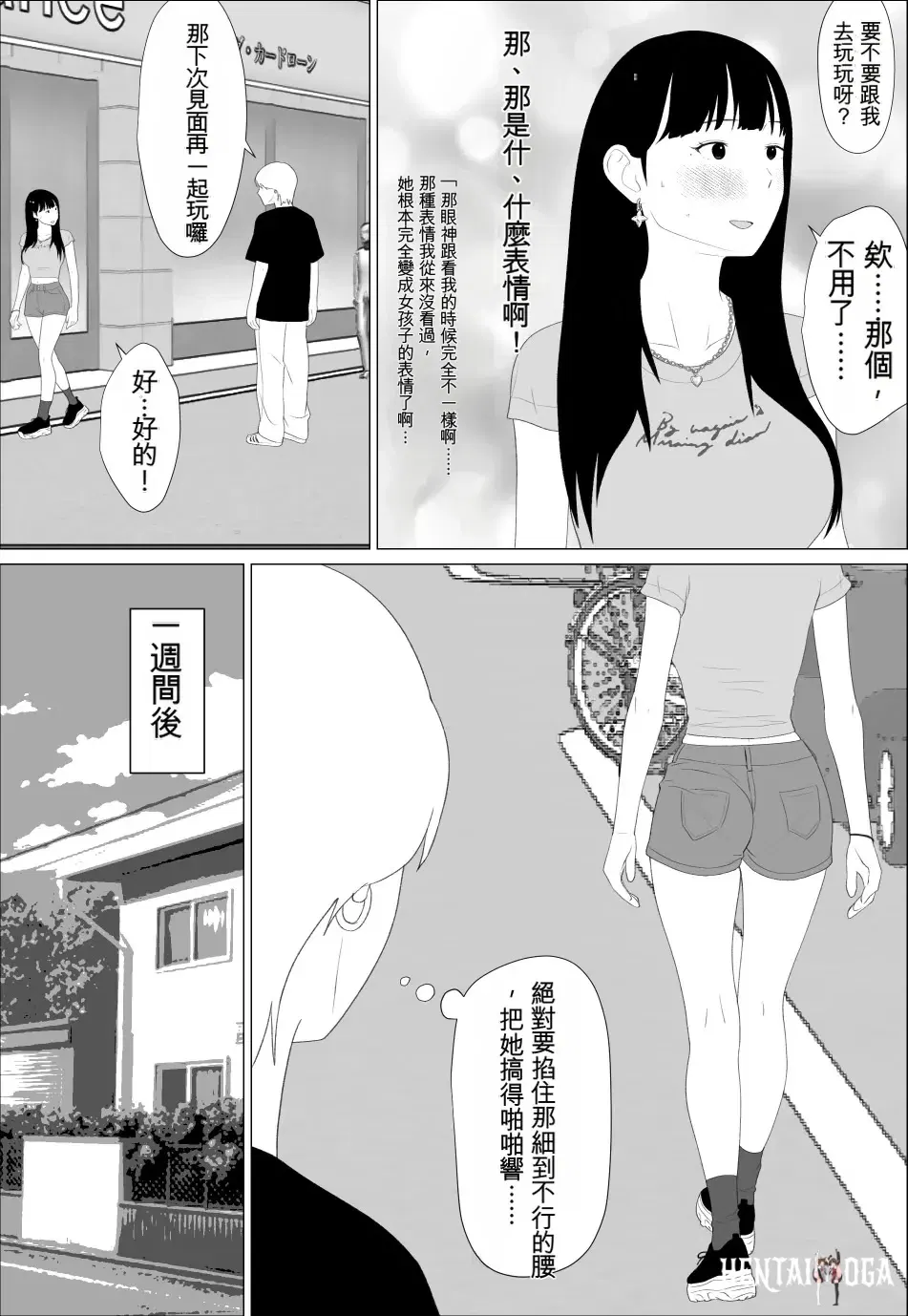Image #7