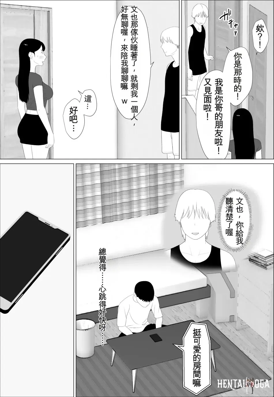 Image #9