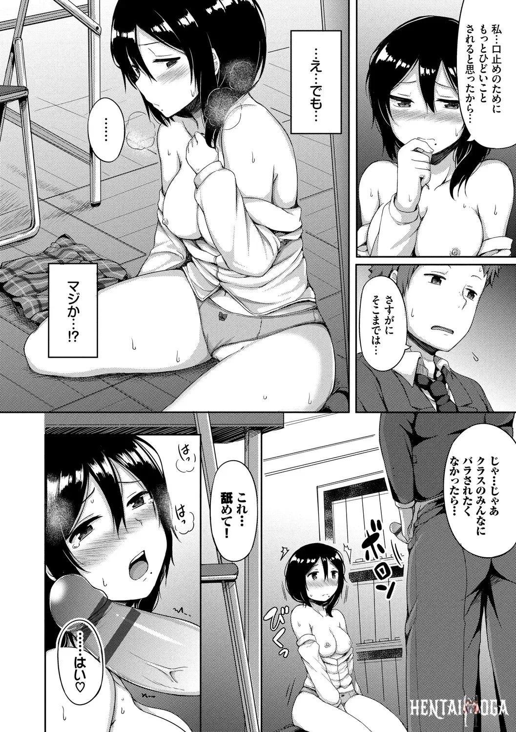Image #102