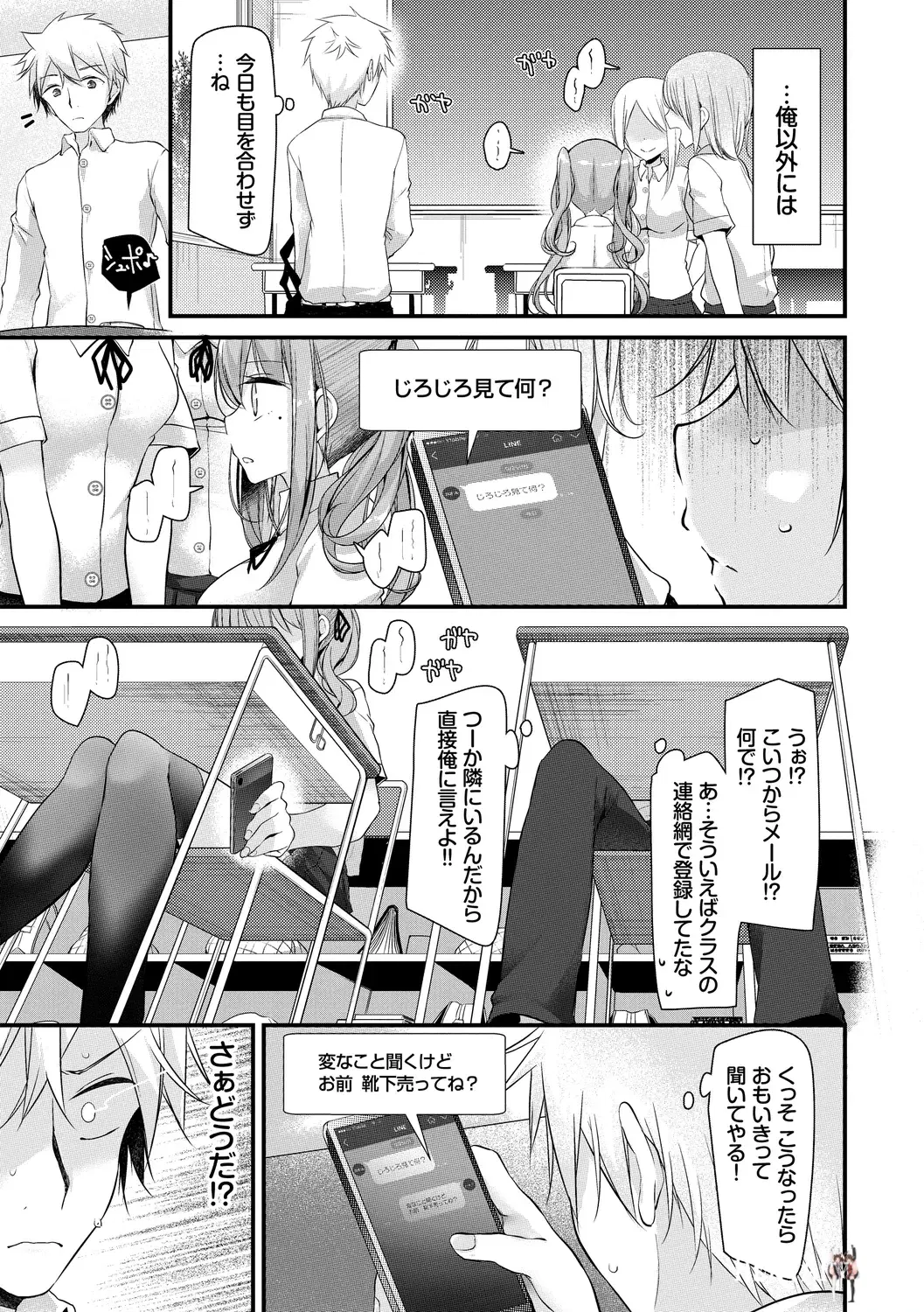 Image #29