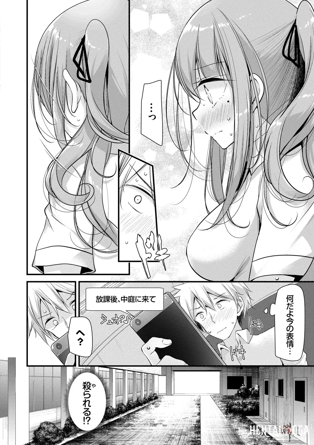 Image #30