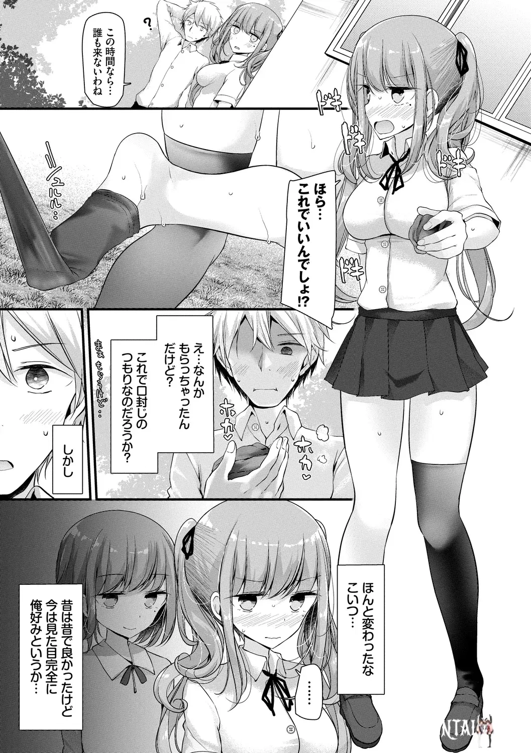 Image #31