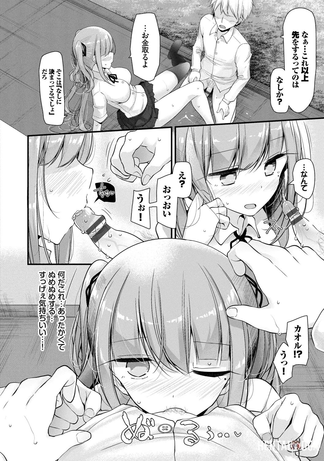 Image #38