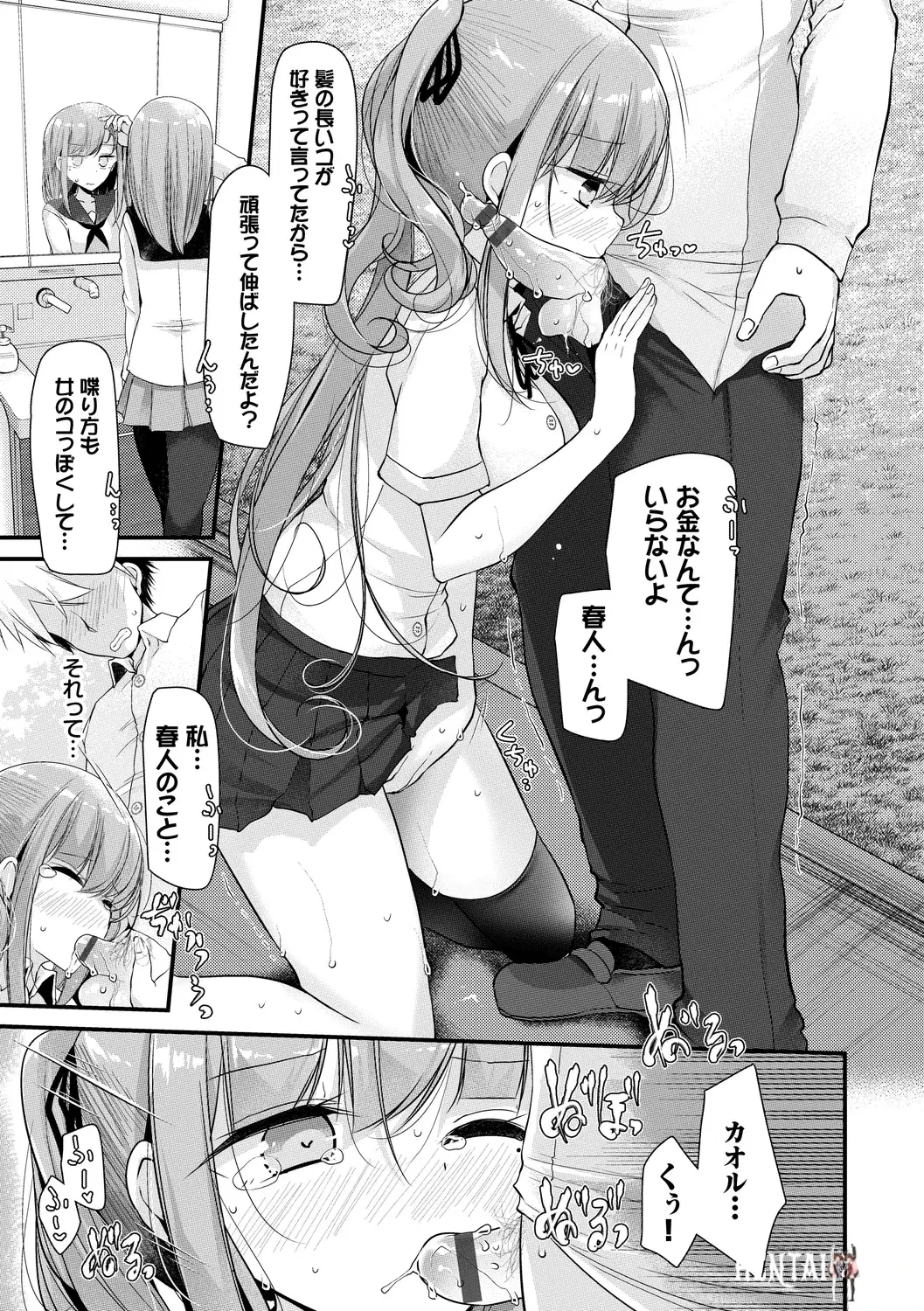 Image #39