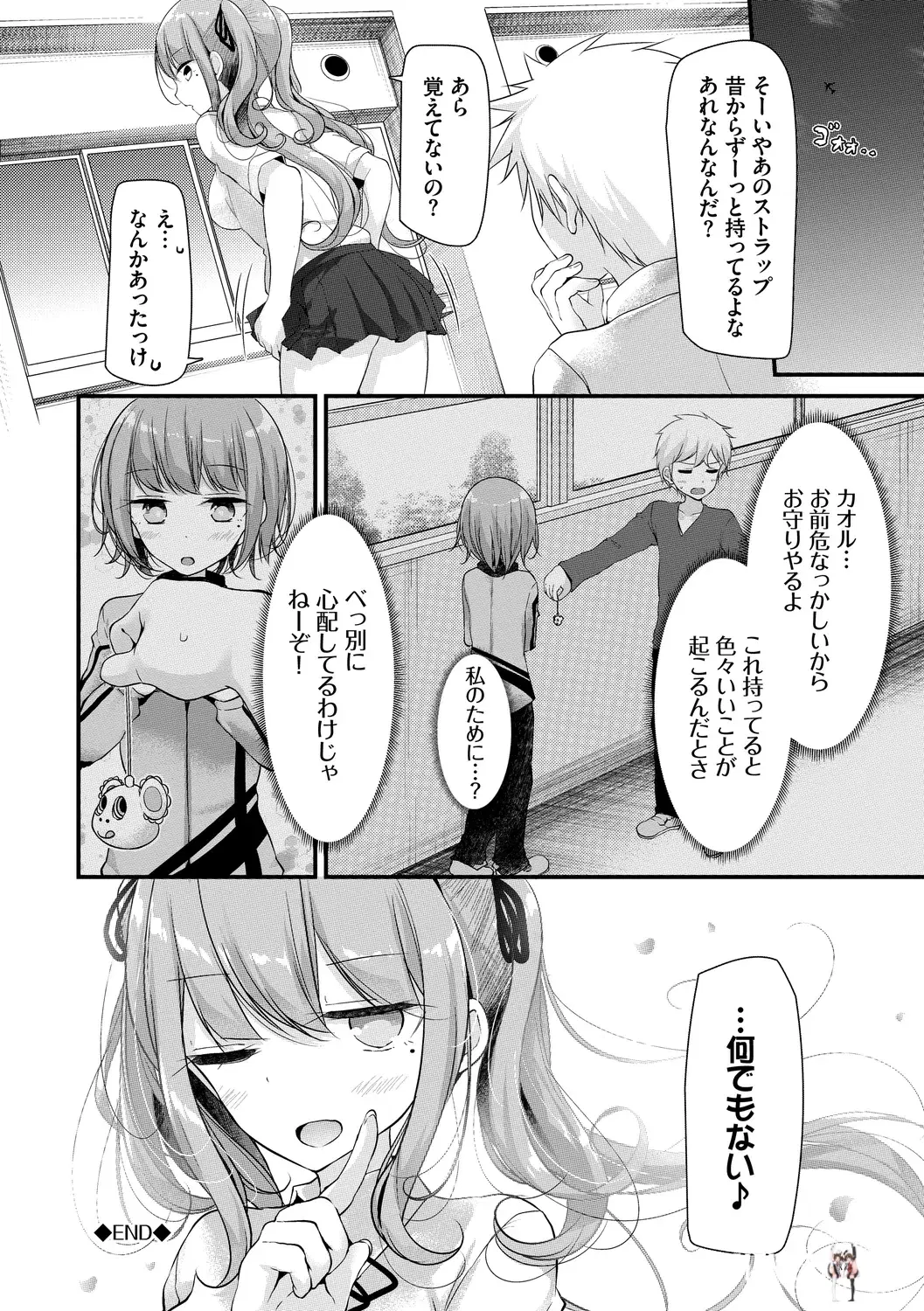 Image #48