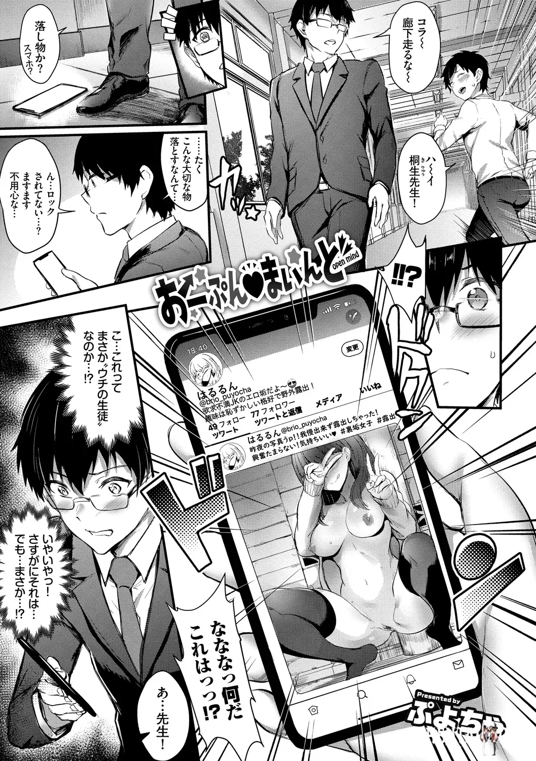 Image #49